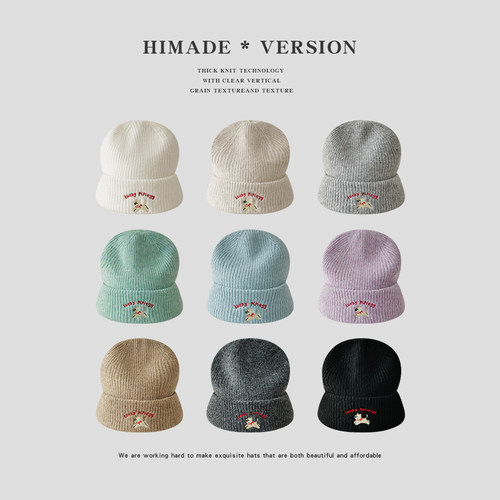 Himade女超可爱欢乐小狗毛线帽子