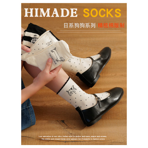 Himade男女棉可爱腊肠狗中筒袜子