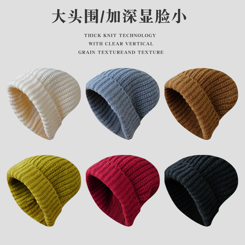 Himade秋冬季保暖毛线帽大头围