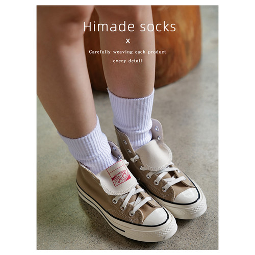 Himade定制精梳棉堆堆长袜女生