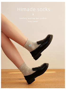 Himade精致刺绣小蝴蝶节中筒短袜女韩系百搭ins卷边棉袜灰色袜子