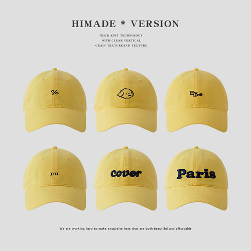 Himade黄色小狗棒球帽子女奶油黄