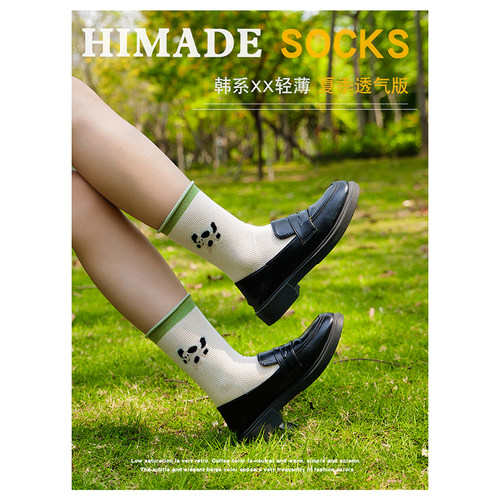 Himadesocks日系狗狗网眼中筒袜