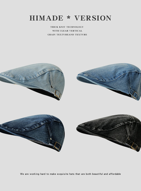 Himade水洗牛仔浅蓝色前进帽子男女古着鸭舌帽素颜显脸小贝雷帽子