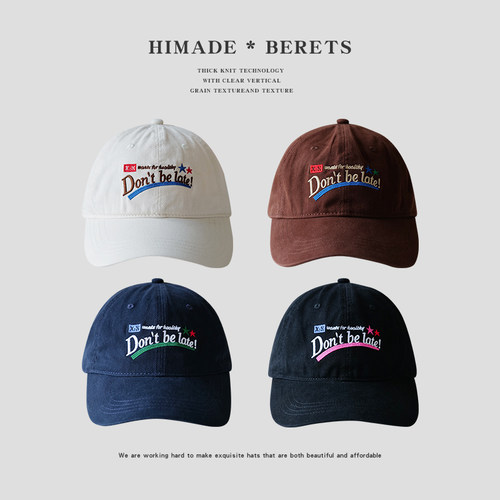 Himade宽檐更显脸小帽型棒球帽