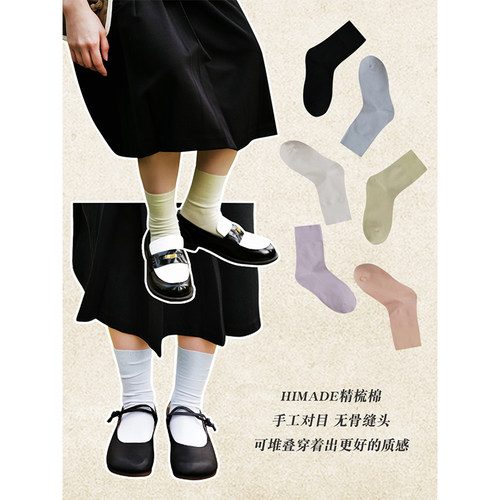 夏季薄款无骨月子袜女松口堆堆袜