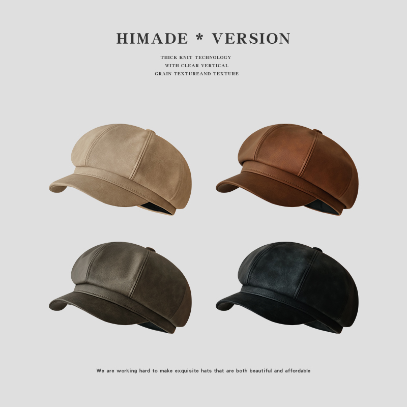 Himade不软塌有型的八角帽子