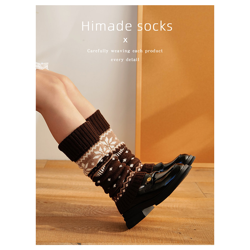 Himade socks咖啡色针织堆堆袜套女秋冬季加厚保暖含绵羊毛小腿套,女士内衣/男士内衣/家居服,中筒袜,淘宝优惠券,粉丝福利购,淘宝优惠卷