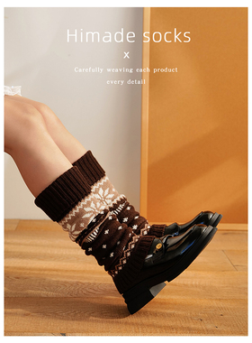 Himade socks咖啡色针织堆堆袜套女秋冬季加厚保暖含绵羊毛小腿套