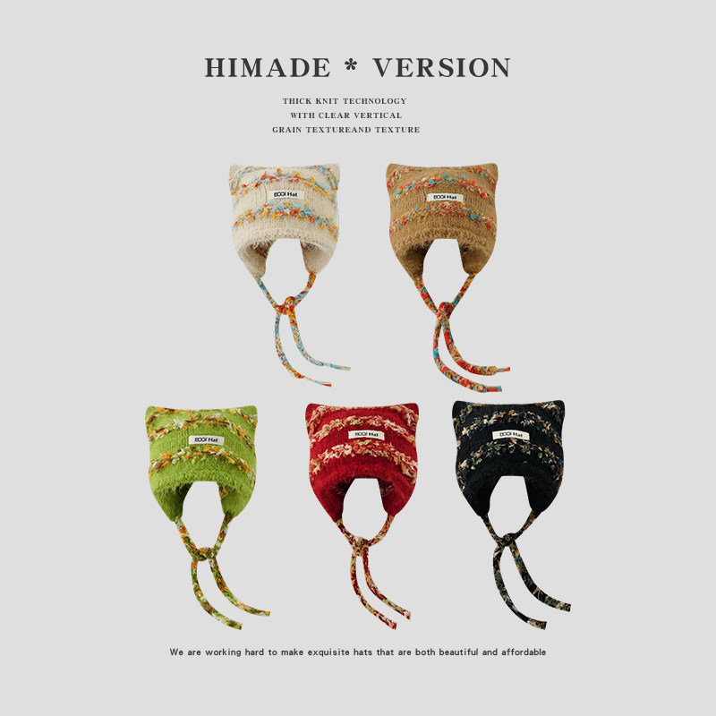 Himade韩系ins甜美百搭猫耳朵针织帽子女加厚保暖防寒护耳毛线帽,服饰配件/皮带/帽子/围巾,帽子,淘宝优惠券,粉丝福利购,淘宝优惠卷
