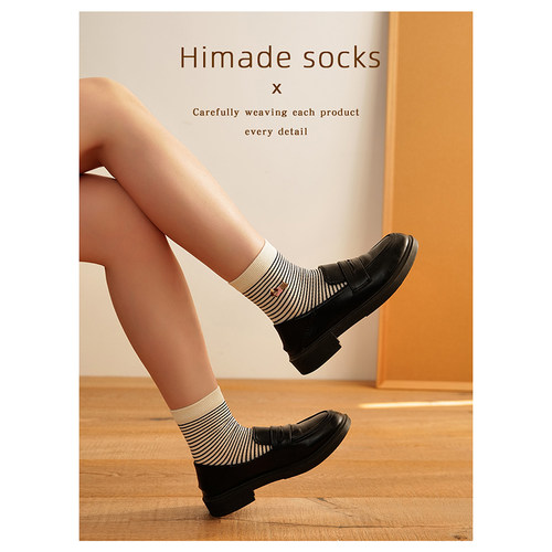 Himade韩系条纹可爱小狗中筒袜女