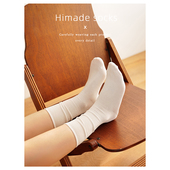 Himade韩系堆堆袜子女生纯色黑白百搭棉袜中筒袜无骨对目月子长袜