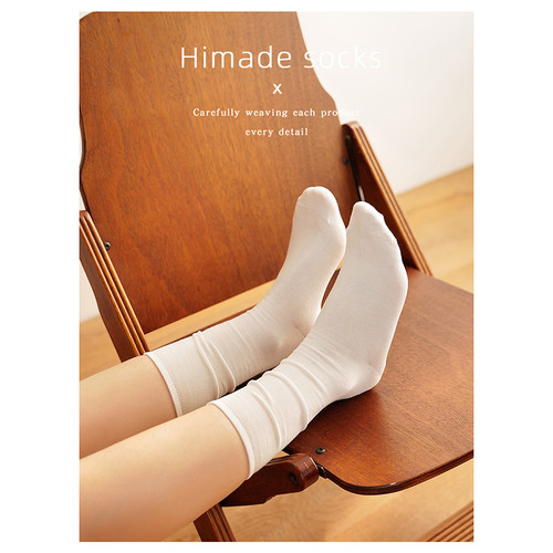 Himade韩系堆堆袜子女生纯色