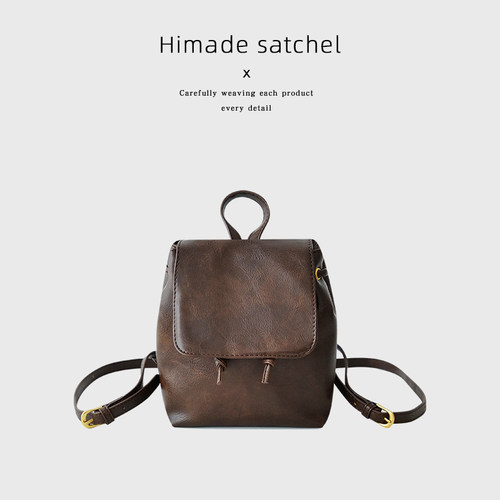 Himade高级感小巧双肩包