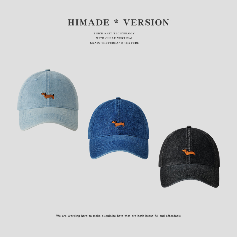 Himade韩系牛仔蓝色腊肠狗棒球帽