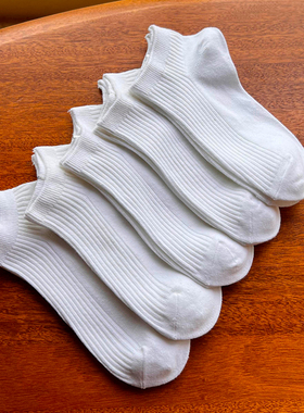 秋季精梳棉薄款短袜女生低帮浅口船袜百搭纯白色短筒袜子纯色白袜