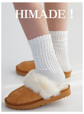 Himade加厚毛圈中筒袜子女日系ins潮粗线白色堆堆长袜男秋冬保暖