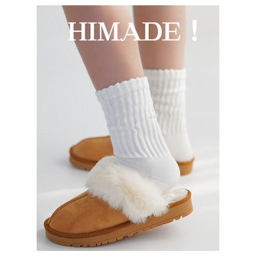 Himade加厚毛圈中筒袜子堆叠感