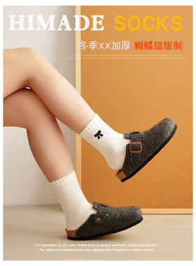 Himade韩版蝴蝶结中筒袜子