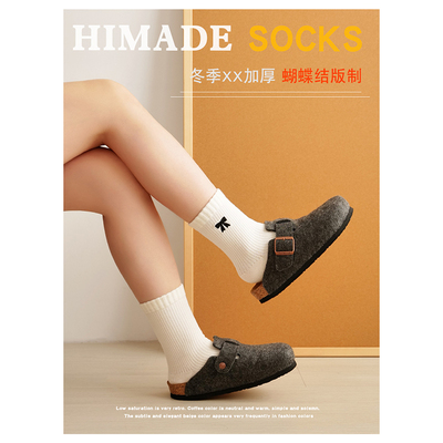 Himade韩版蝴蝶结中筒袜子