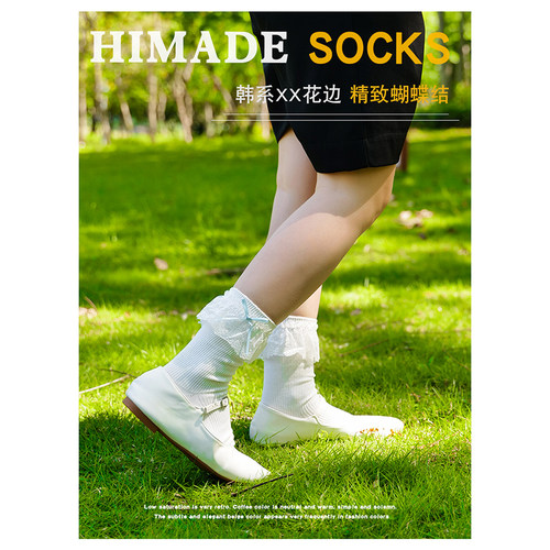 蕾丝花边中筒袜子女Lolita蝴蝶结