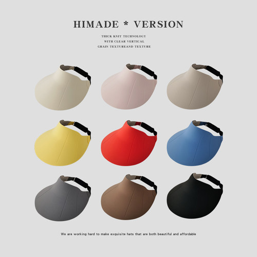 无痕一体防紫外线遮阳帽蛋卷空顶