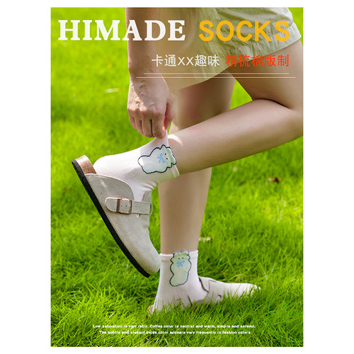 Himade女生卡通小熊短筒袜子