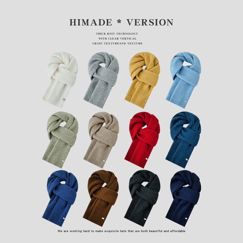 Himade秋冬季加厚保暖围巾女韩版ins潮软糯亲肤情侣纯色红色围脖