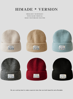 Himade韩版大头围显脸小宽松针织冷帽男女冬季保暖蓝色护耳毛线帽