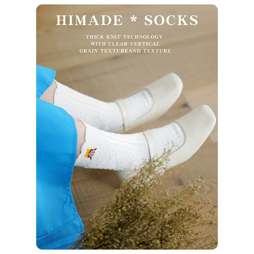 Himade女生日系麻花纹无骨长袜子