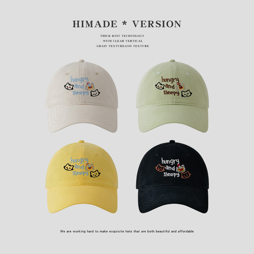 Himade韩系可爱小猫软顶棒球帽子