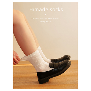 Himade日系甜美百搭jk洛丽塔中筒袜子女生堆堆搭配乐福鞋 纯色长袜