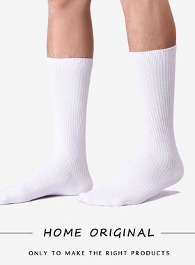 3双装 超长袜子男高筒纯白色黑色高帮夏季棉袜薄款长筒袜个性潮街