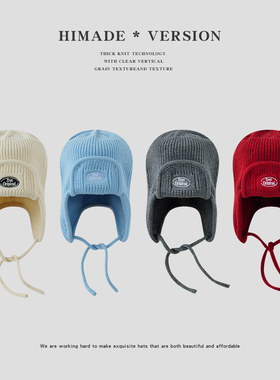Himade韩系保暖护耳系带针织帽子女秋冬季蓝色雷锋帽巴拉克拉法帽