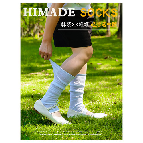 夏季薄款袜套长筒堆堆小腿袜