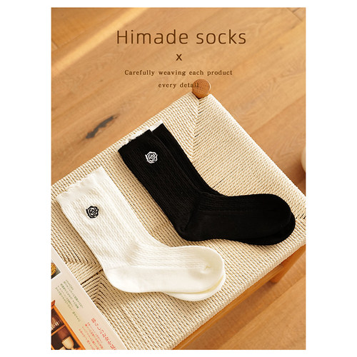 Himade堆堆袜子女山茶花中筒袜