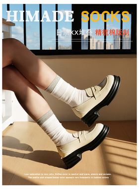 Himade双罗口设计堆叠感拼色中筒袜子女白灰色竖条纹长袜日系棉袜