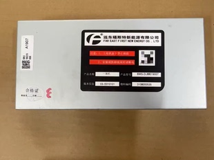 远东福斯特新能源BMS电池管理系统一体机 型号BMS-DL88019007