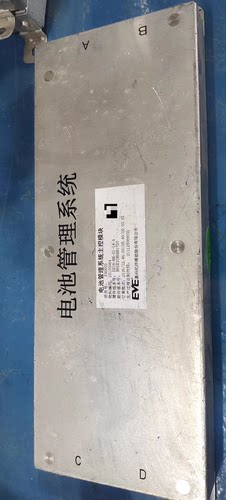 电池管理系统主控模块PK0003 现货实拍，带型号咨询，询价拍