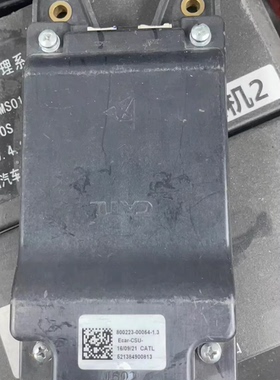 宁德时代CATL电池管理系统BMS 型号：800223-00054-1.3 Ecar-CSU