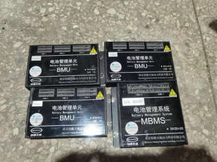 开沃D07Lbms创源电池管理系统 BMS，南京创源天地BMU，南京