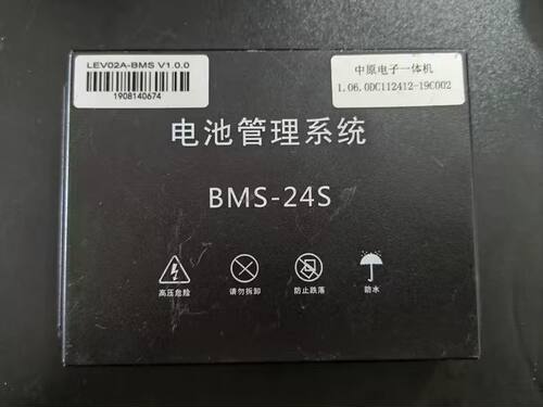 拆机中原电子一体机电池管理系统BMS-24S 型号:LEV02A
