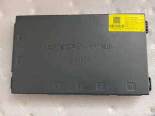 型号：Y2B4816B D08 XL1 拆机泰新M10电池管理系统BMS