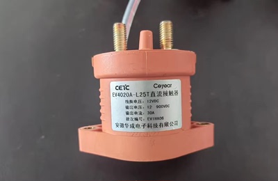 拆机CETC中国电科高压直流接触器， 型号:EV4020A-L25T直流接触器
