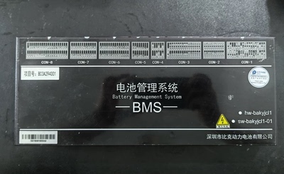 拆机深圳市比克动力电池管理系统BMS， 项目号:B03A294001