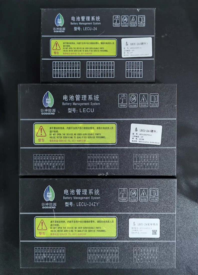 拆机GODSEND谷神电池管理系统BMS