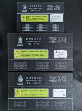 拆机GODSEND谷神电池管理系统BMS