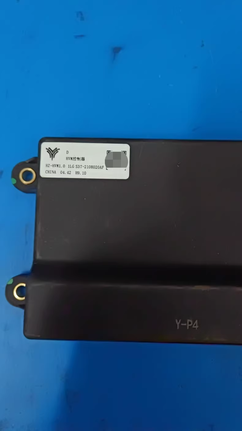 哪吒V电池管理系统BMS主控模块，型号HZ-HVM1.0，拆机件