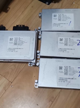 猎豹CS9EV BMS，猎豹电动车电池管理系统，力神电池，一整套，