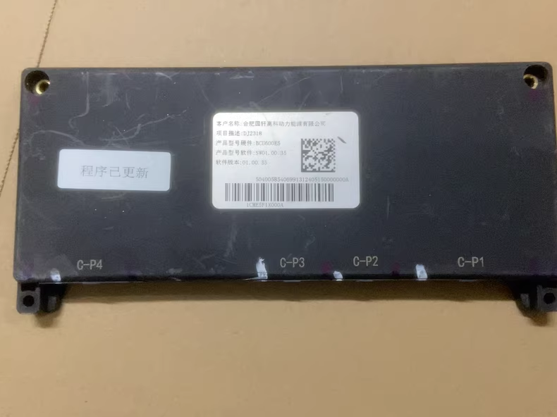 合肥国轩高科动力 电池BMS模块管理系统 DJ2220/22BCU